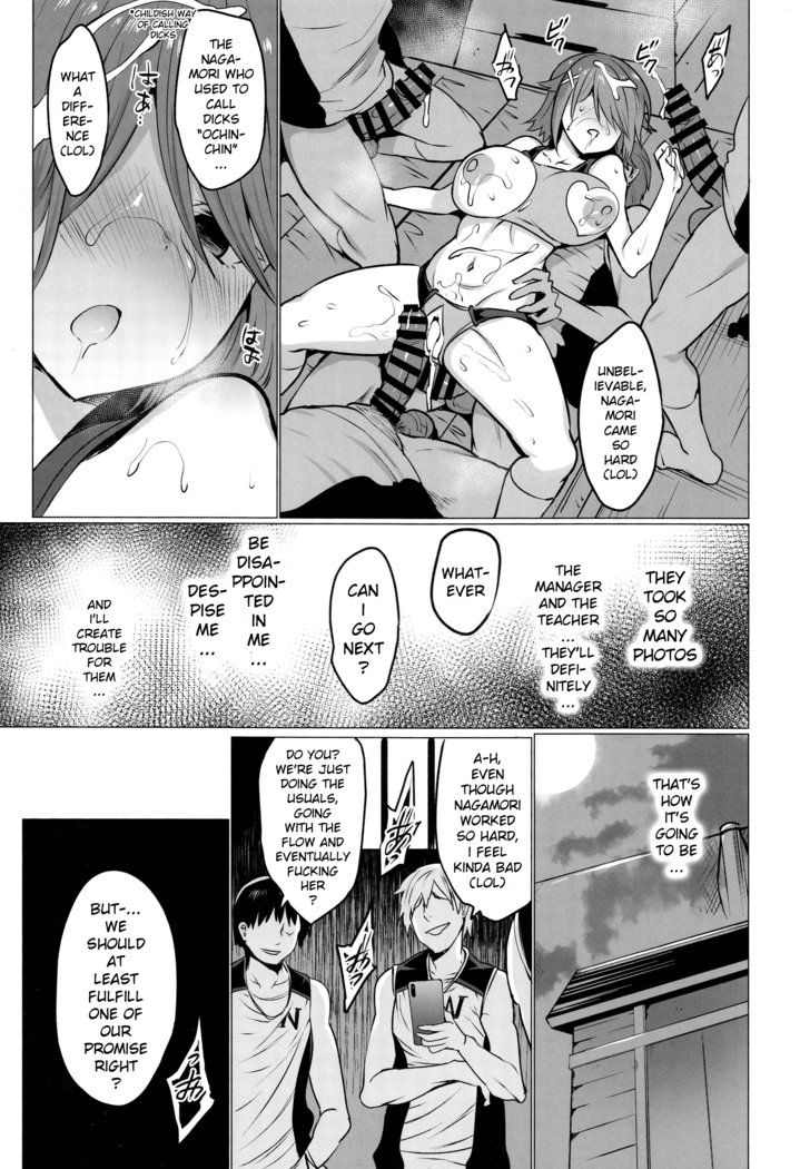 gakkou de seishun sailor jooby