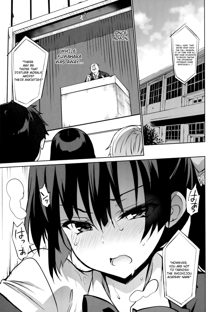 gakkou de seishun sailor jooby