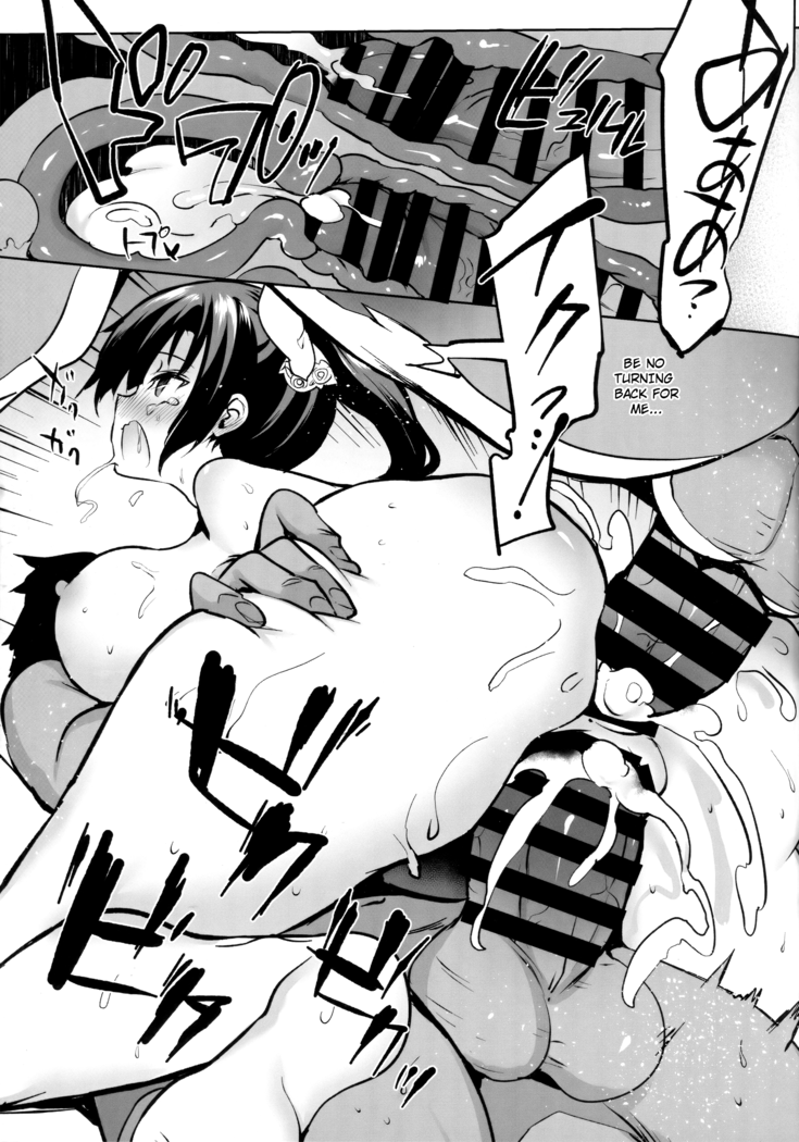 gakkou de seishun sailor jooby
