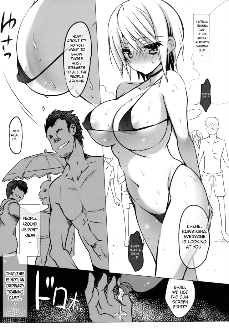 gakkou de seishun sailor jooby