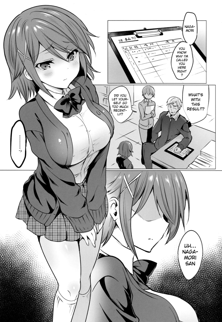 gakkou de seishun sailor jooby