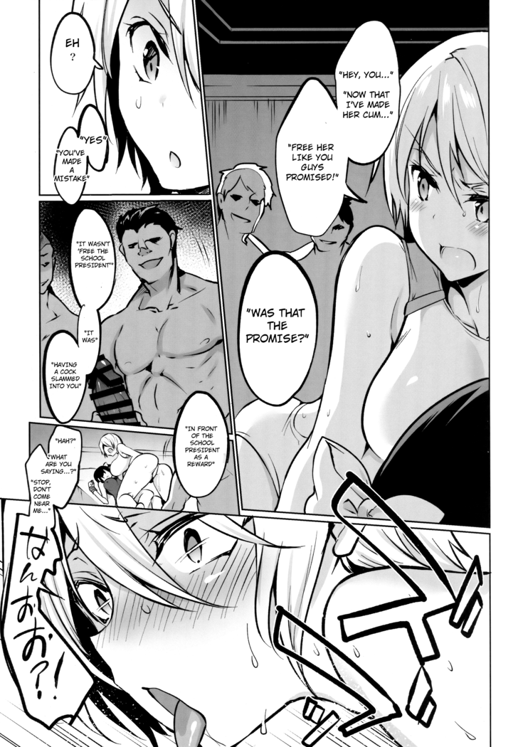 gakkou de seishun sailor jooby