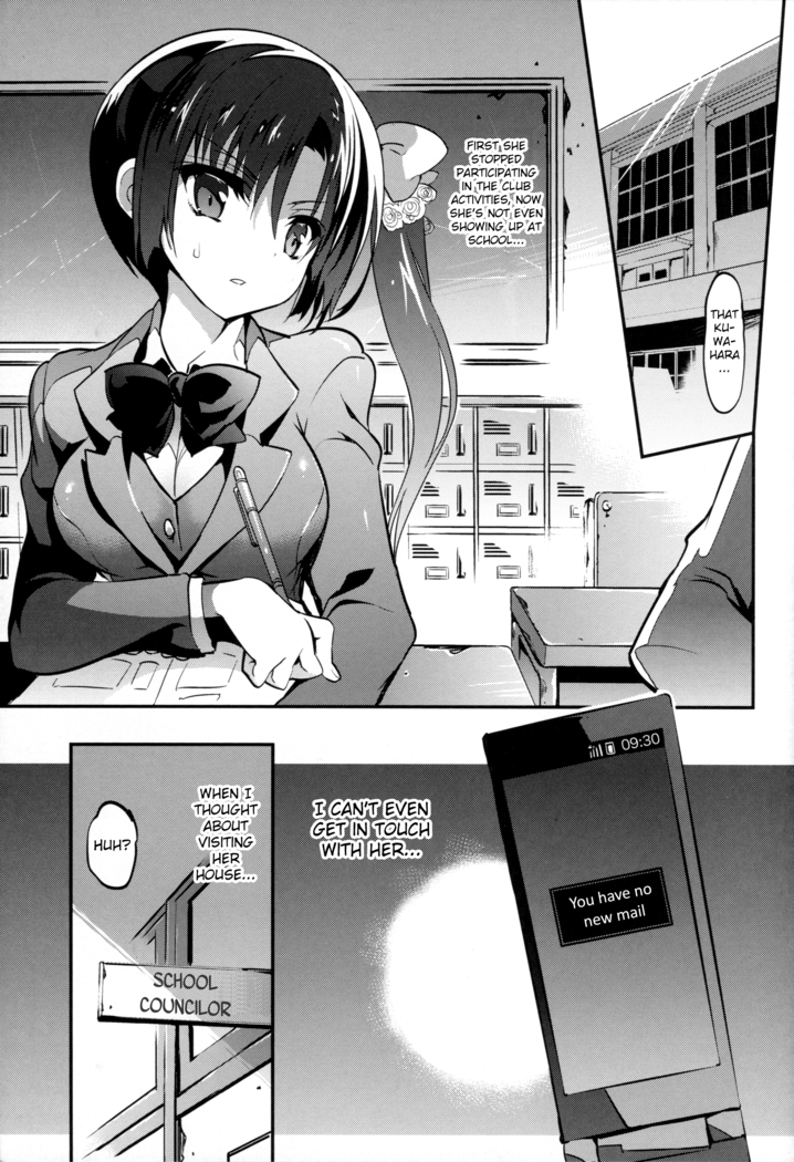 gakkou de seishun sailor jooby