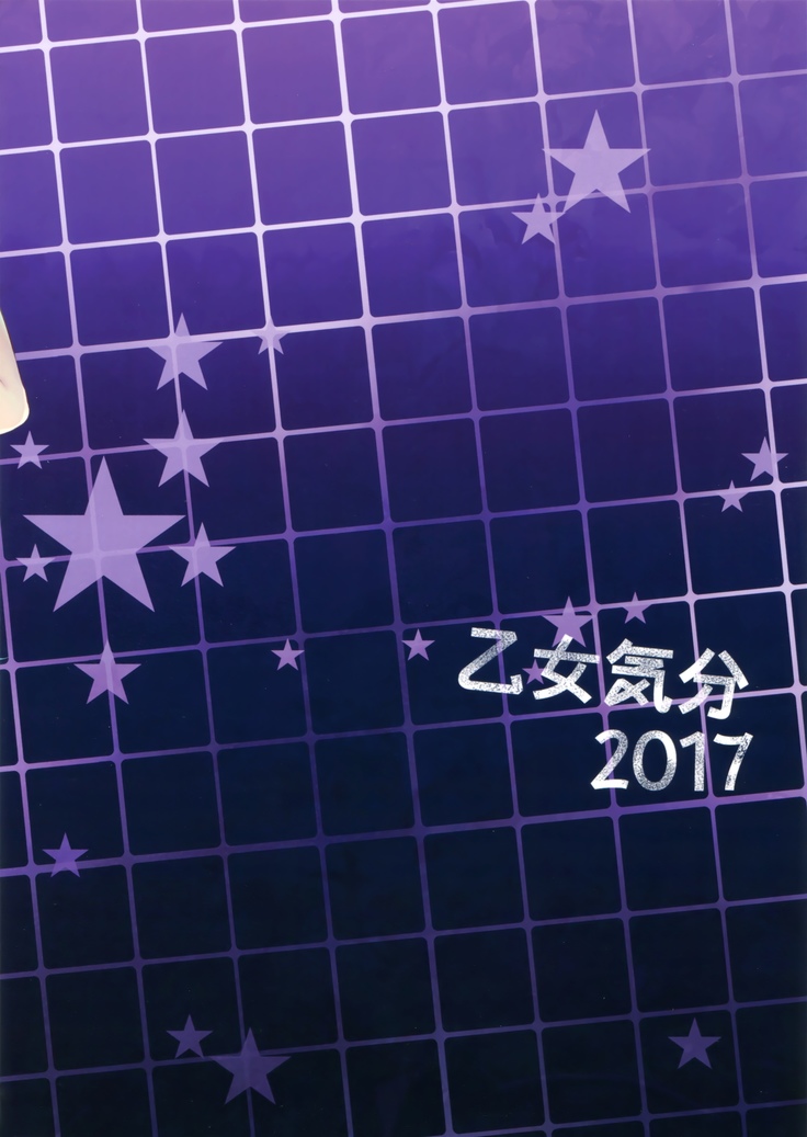 gakkou de seishun sailor jooby
