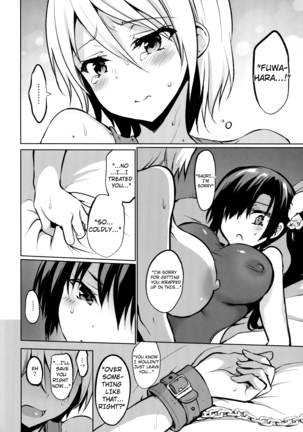 gakkou de seishun sailor jooby Page #147