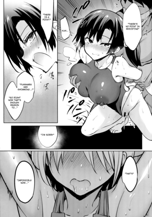 gakkou de seishun sailor jooby Page #154