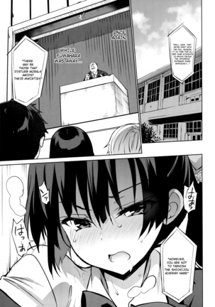 gakkou de seishun sailor jooby Page #136