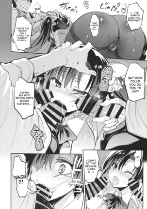 gakkou de seishun sailor jooby Page #117