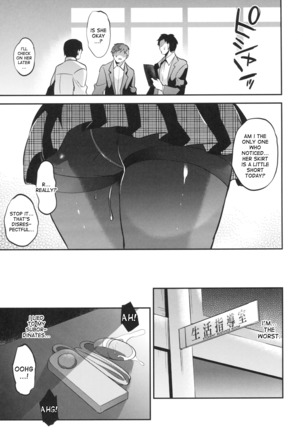 gakkou de seishun sailor jooby Page #80