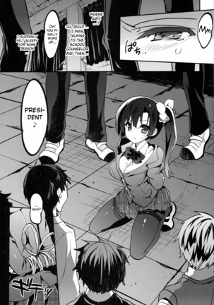 gakkou de seishun sailor jooby Page #38