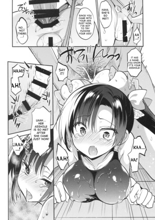 gakkou de seishun sailor jooby Page #92