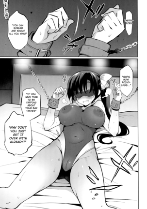 gakkou de seishun sailor jooby Page #140