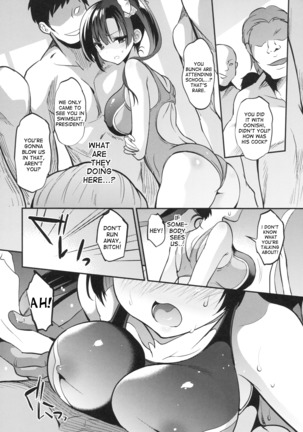 gakkou de seishun sailor jooby Page #85