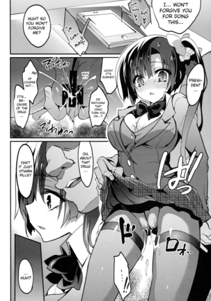 gakkou de seishun sailor jooby Page #59
