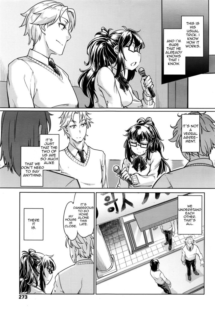 Kumori Kagami
