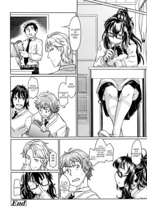 Kumori Kagami Page #16