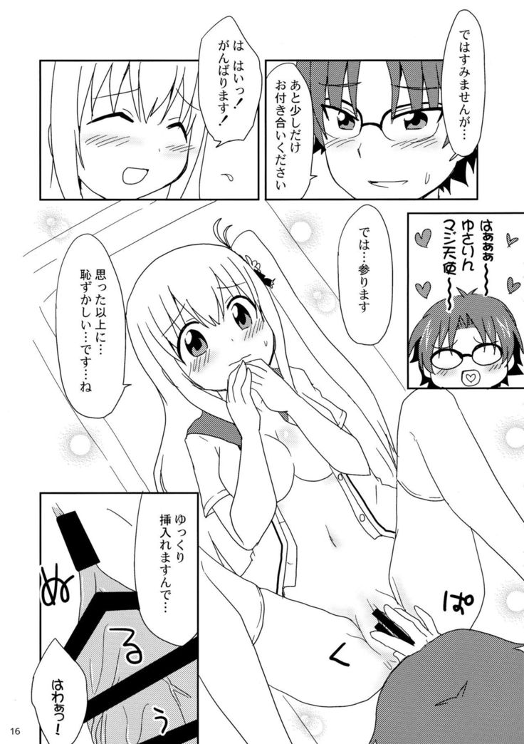 Shimaidon... Tte Tendon Neta wa Mou Kekkou desu kara!