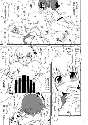 Shimaidon... Tte Tendon Neta wa Mou Kekkou desu kara! Page #17
