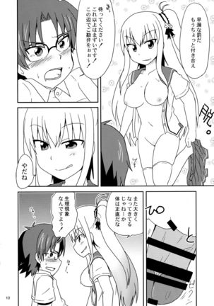 Image 4126223