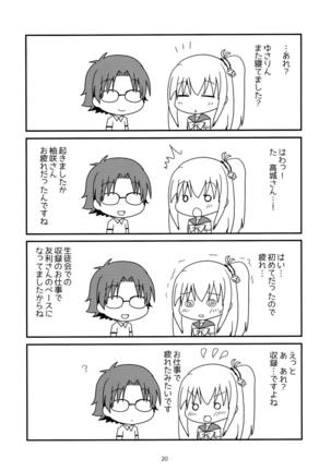 Shimaidon... Tte Tendon Neta wa Mou Kekkou desu kara! Page #20