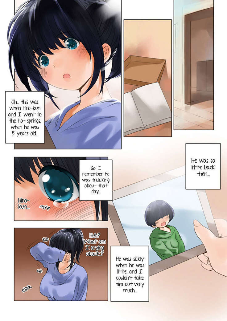 Omamagoto Hasegawa-san chi no Oyakokankei Niwame "Haha to Seifuku"