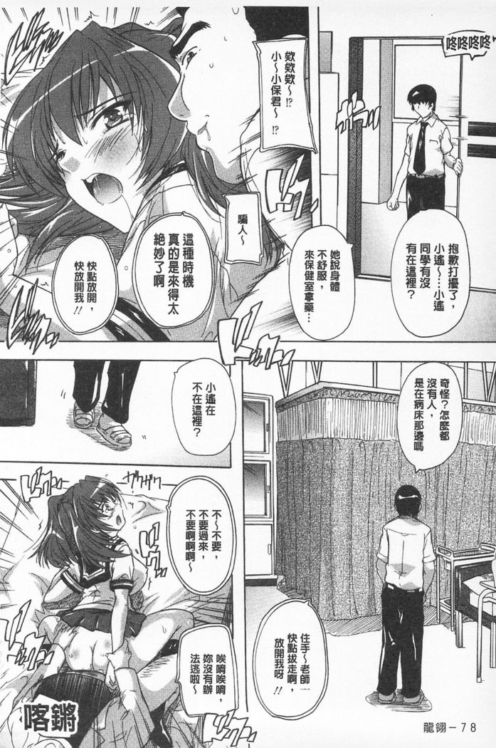 Oki ni Haramase! | 感覺受孕了!
