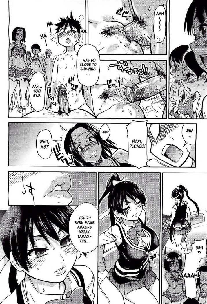 Pisu Hame! Chapter 10