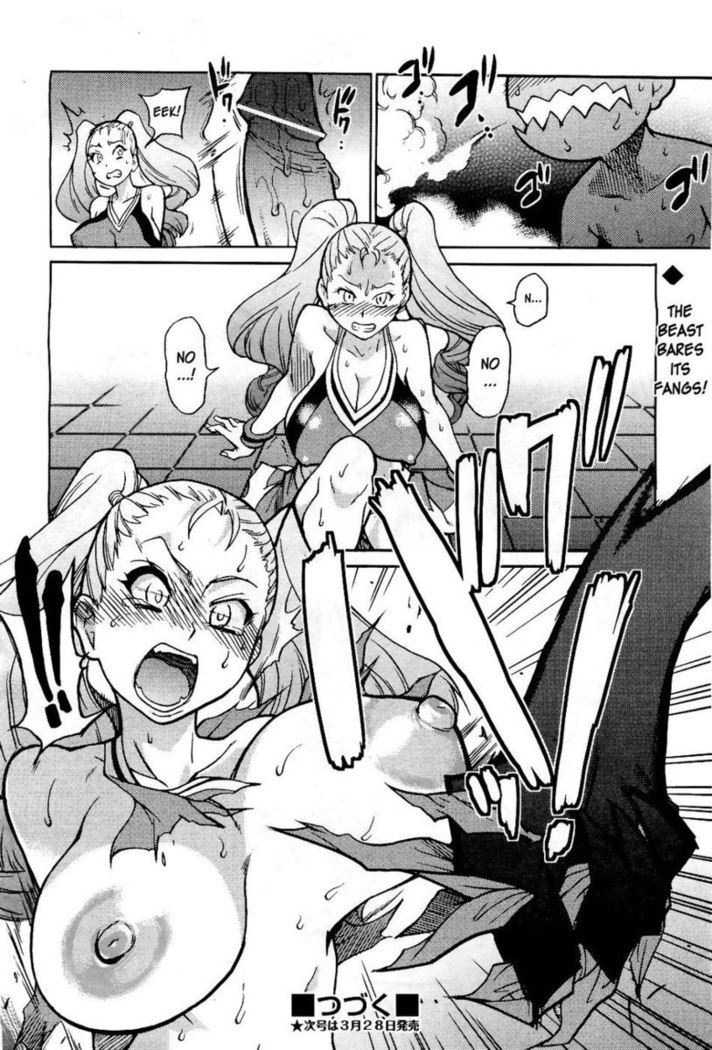 Pisu Hame! Chapter 10