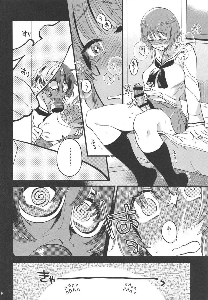 Nishizumi-dono ni Haete Shimatte mo Aishite Orimasu!