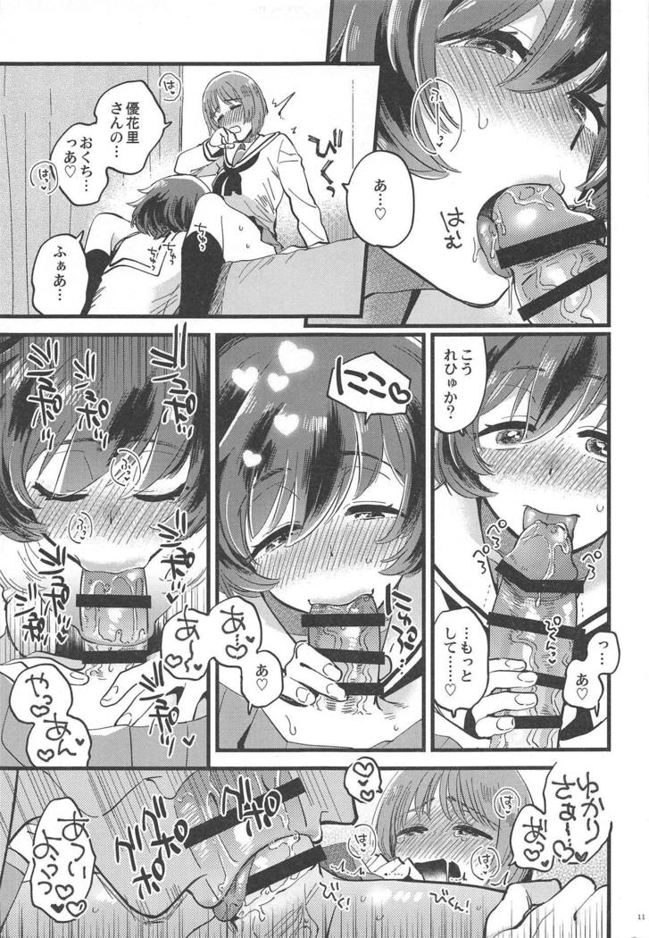 Nishizumi-dono ni Haete Shimatte mo Aishite Orimasu!
