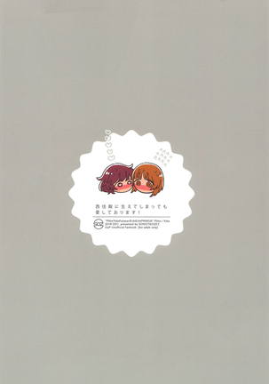 Nishizumi-dono ni Haete Shimatte mo Aishite Orimasu! Page #26