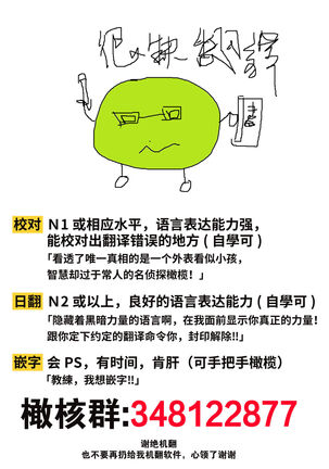 純情不良少年期待正派老師的回眸 Page #36