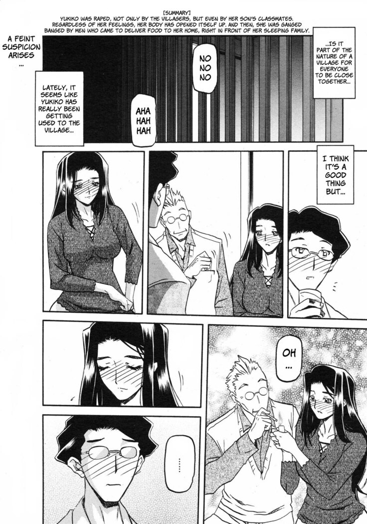 Sayuki no Sato