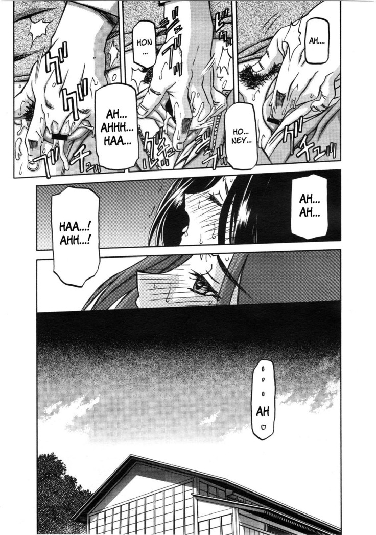 Sayuki no Sato