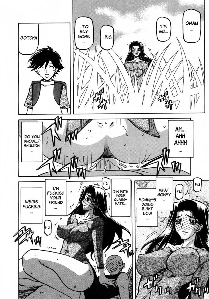 Sayuki no Sato