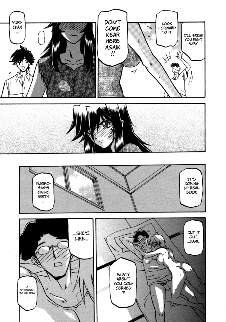 Sayuki no Sato