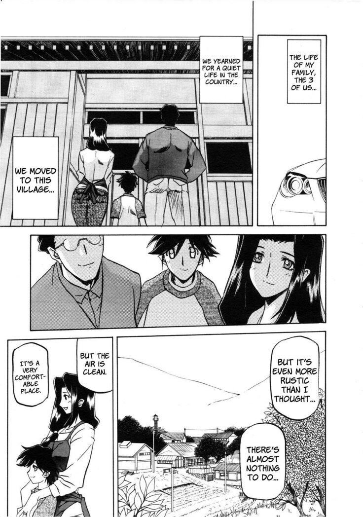Sayuki no Sato