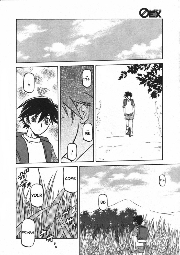 Sayuki no Sato