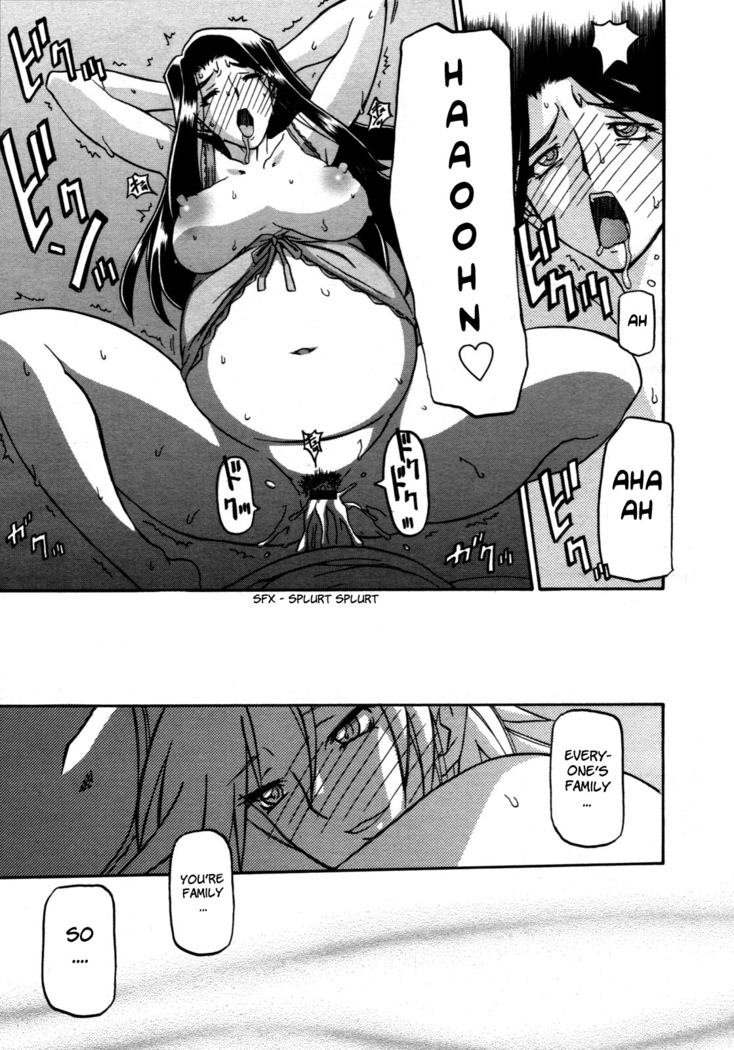 Sayuki no Sato