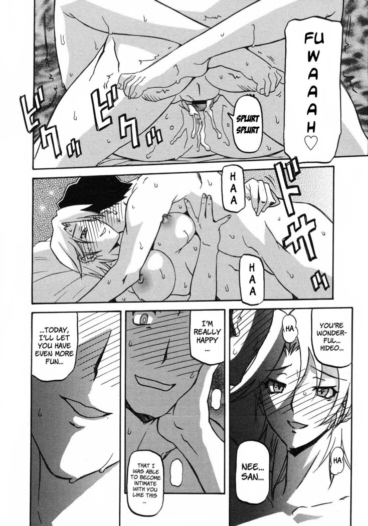 Sayuki no Sato