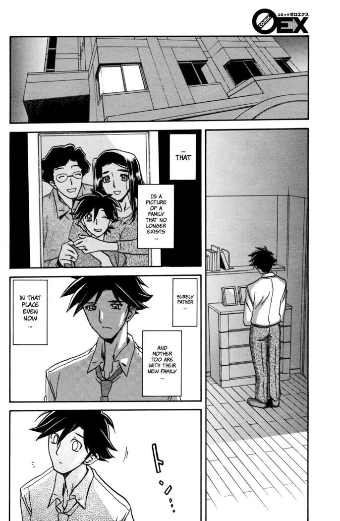 Sayuki no Sato