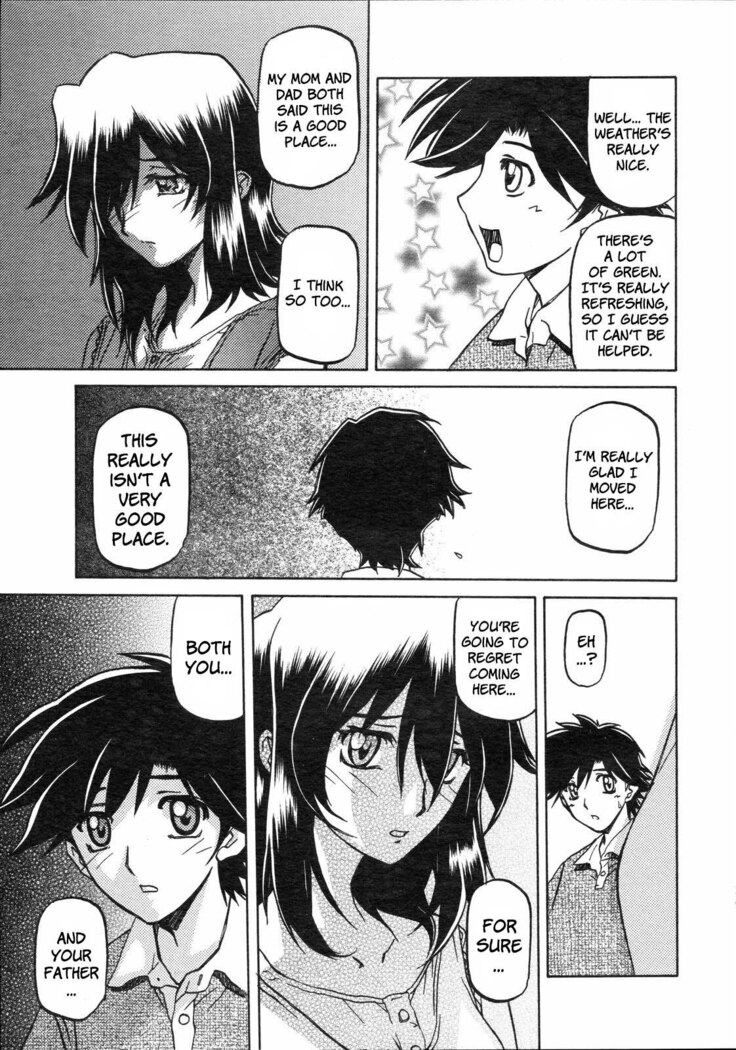 Sayuki no Sato