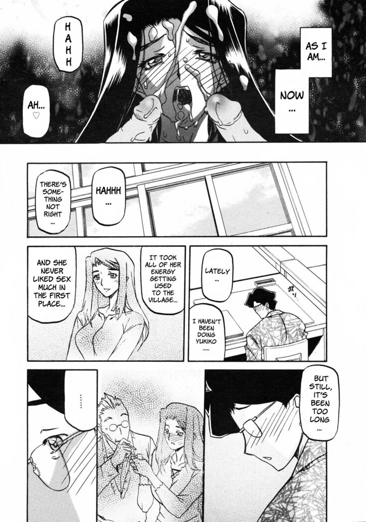 Sayuki no Sato