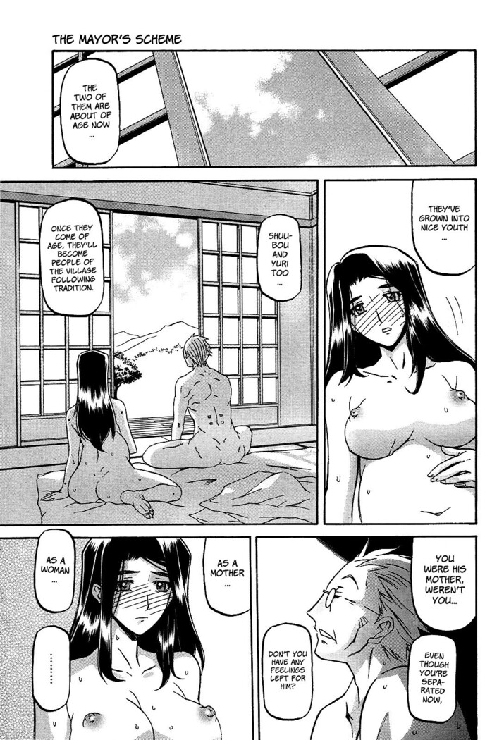 Sayuki no Sato