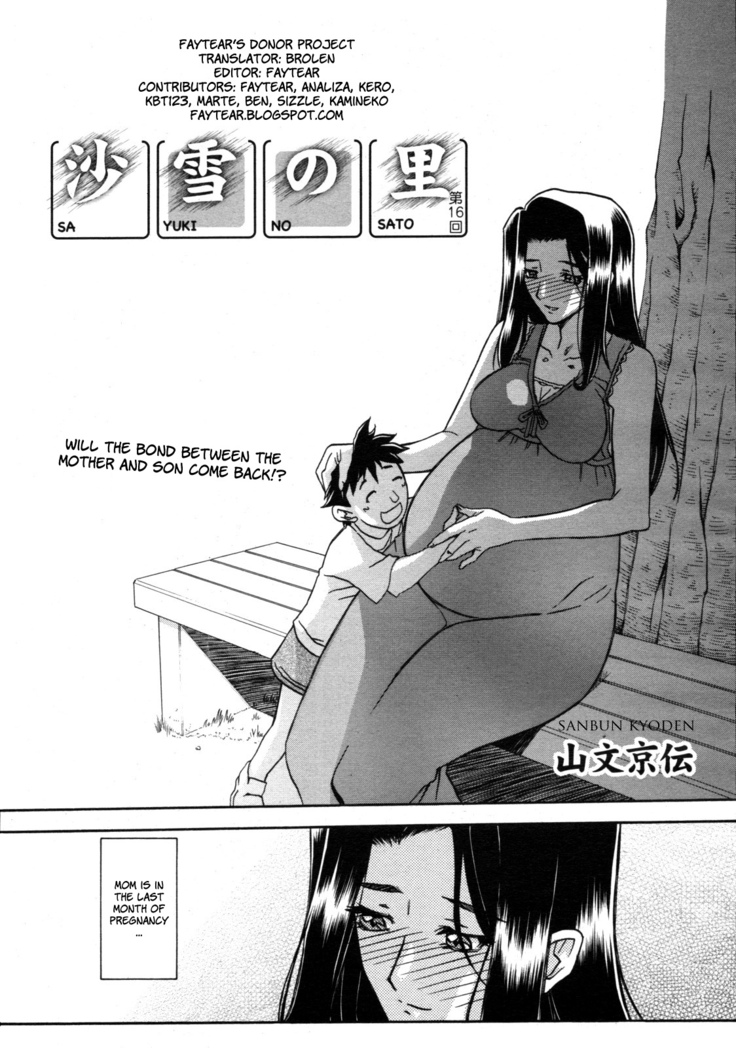Sayuki no Sato