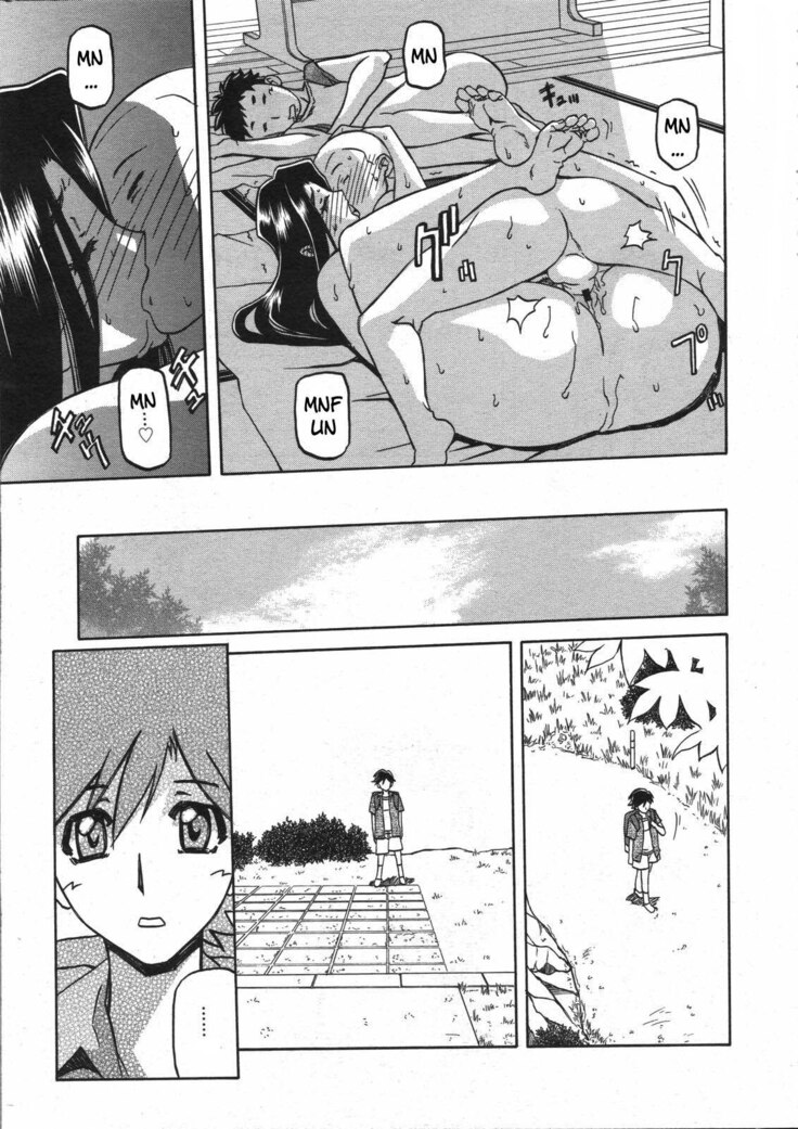 Sayuki no Sato