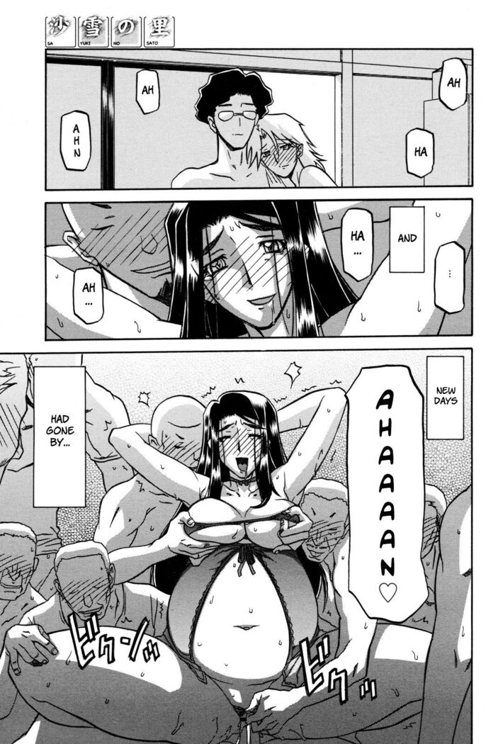 Sayuki no Sato