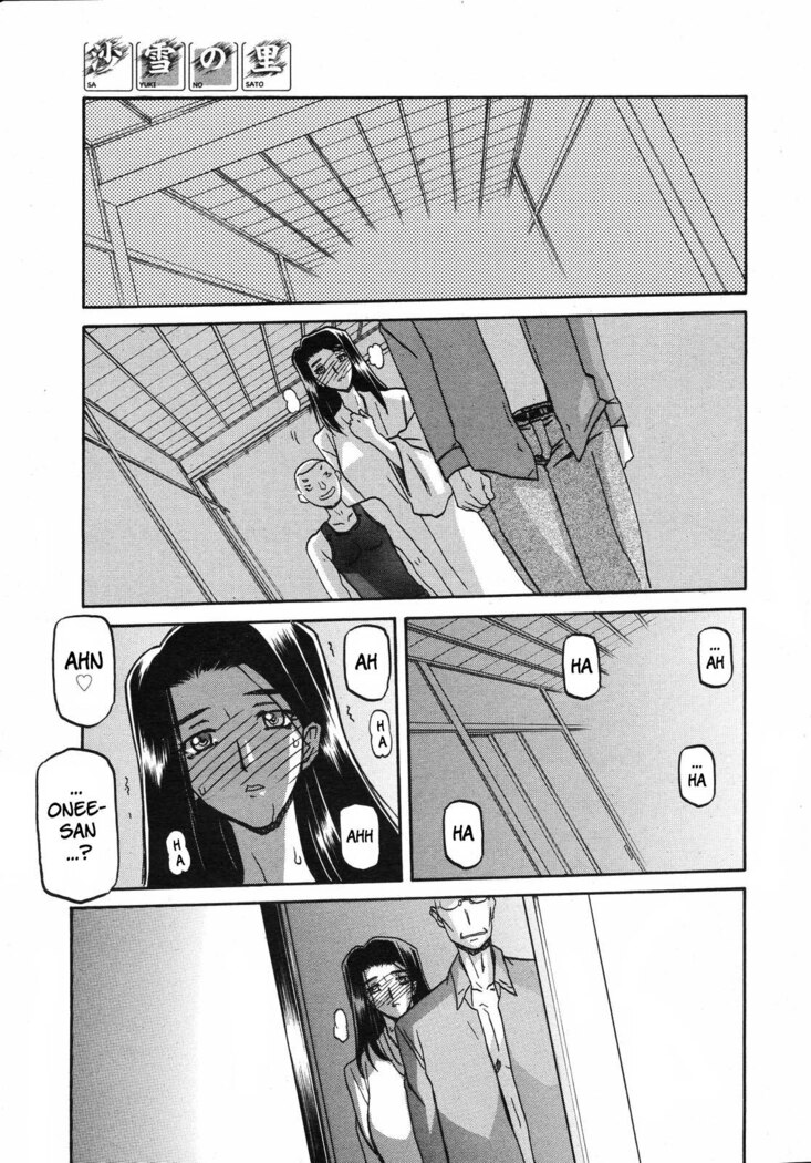 Sayuki no Sato