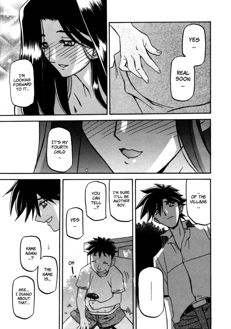 Sayuki no Sato