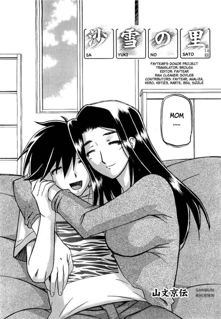 Sayuki no Sato